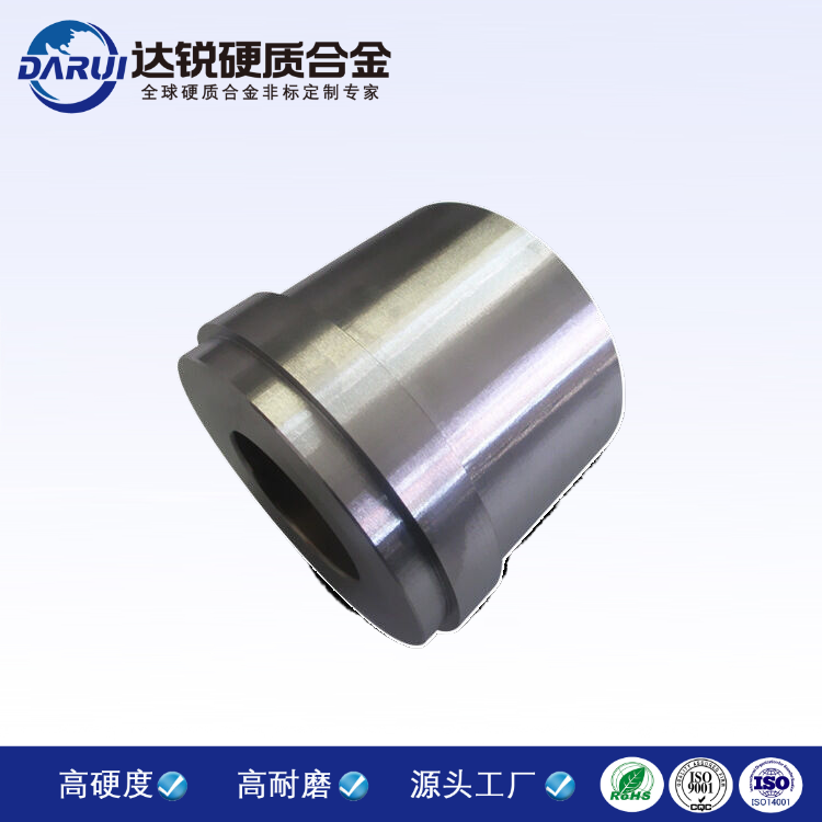 非标硬质合金精密模具压力锅内胆拉抻模具YG8碳化钨模具拉拔模具
