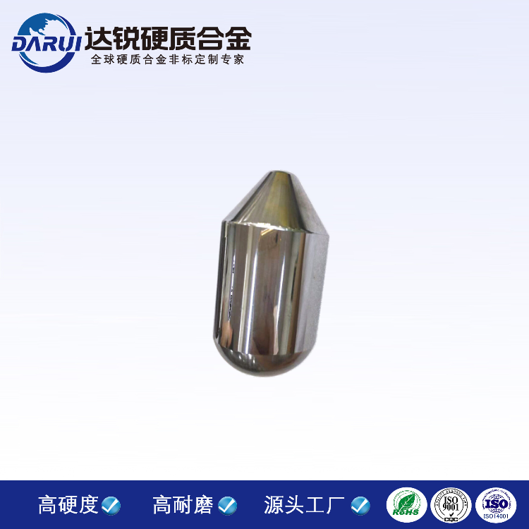 碳化钨榔头 多晶硅破碎钨钢锤子 硬质合金锤
