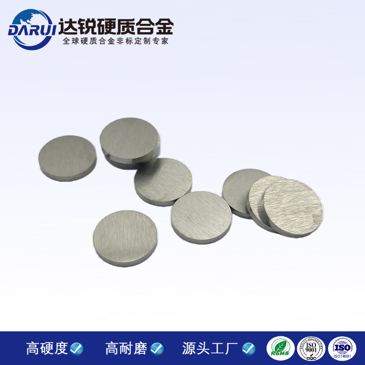 非标异型板材 耐磨钨钢犁头合金片
