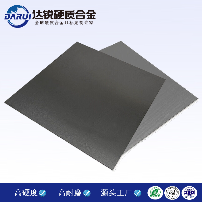 非标异型板材 碳化钨圆片 圆形带孔板