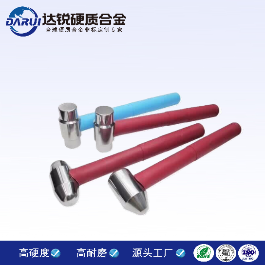 多晶硅钨锤 硬质合金锤头 多晶硅人工破碎锤 钨锤 多晶硅破碎锤