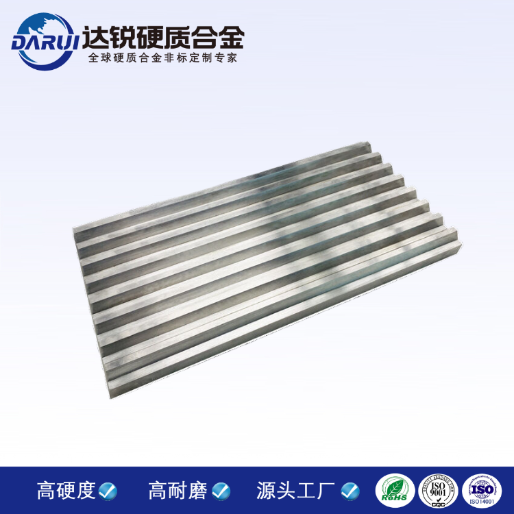 定制碳化钨鄂板 多晶硅破碎动鄂板静鄂板