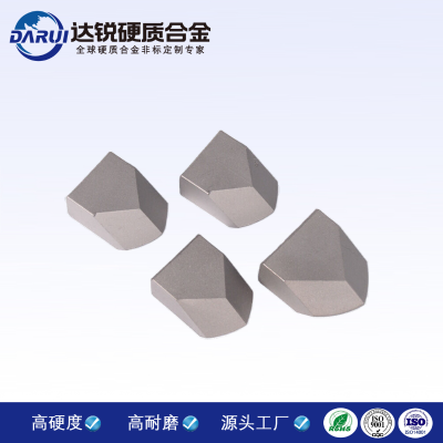 盾构齿 硬质合金耐磨件 达锐按需定做盾构机用刀具