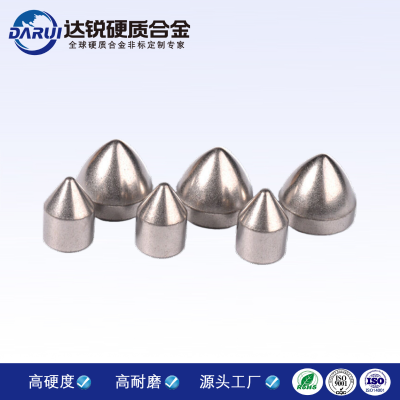 硬质合金煤截齿挖路齿 高硬度超强耐磨性 非标各种合金球齿