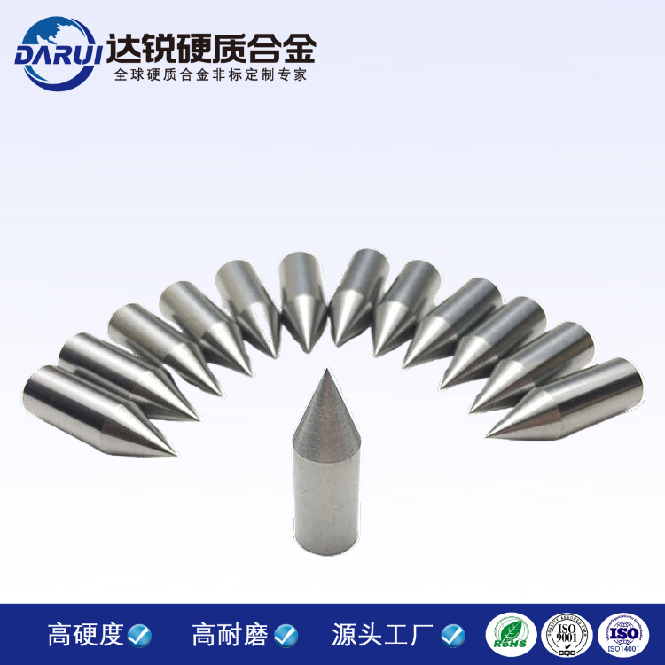 破窗器钨钢撞针 硬质合金雕刻刀 玻璃破碎工具合金尖