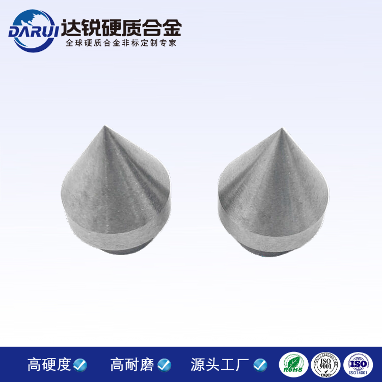 钨钢破碎头 Φ3x5硬质合金尖头 多种角度定制