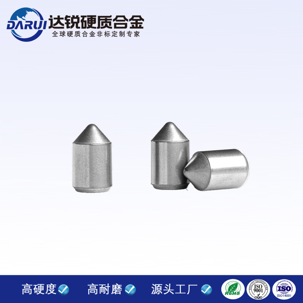 硬质合金尖齿采煤截齿 破碎锤头 旋挖截齿