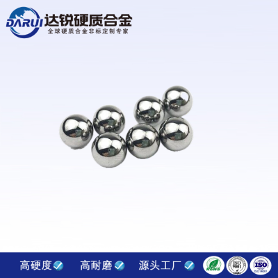 硬质合金大球 YG8钨钢球 冲孔量孔用钨球