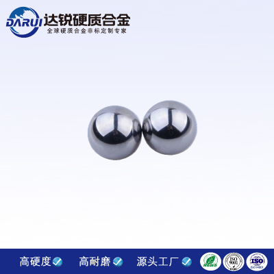 钨钢球  YG15冲孔球 高精度钨钢球