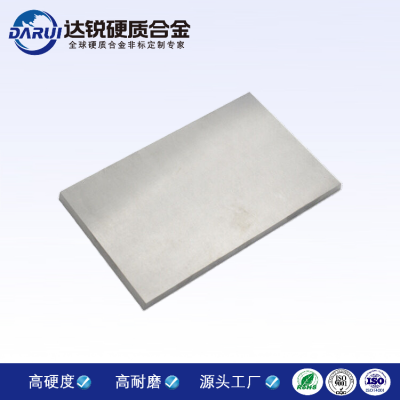 硬质合金板块 耐磨钨钢板材 各种规格定制