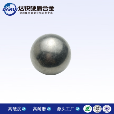 合金毛胚球 碳化钨钢球 滚珠研磨球