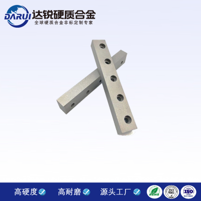 硬质合金刀片 非标碳化钨合金条钨钢带孔刀条