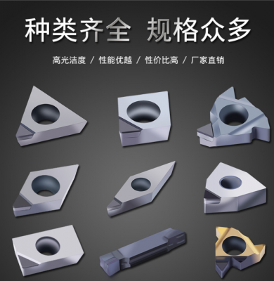 PCD/PCBN刀具市场前景展望与投资机会分析