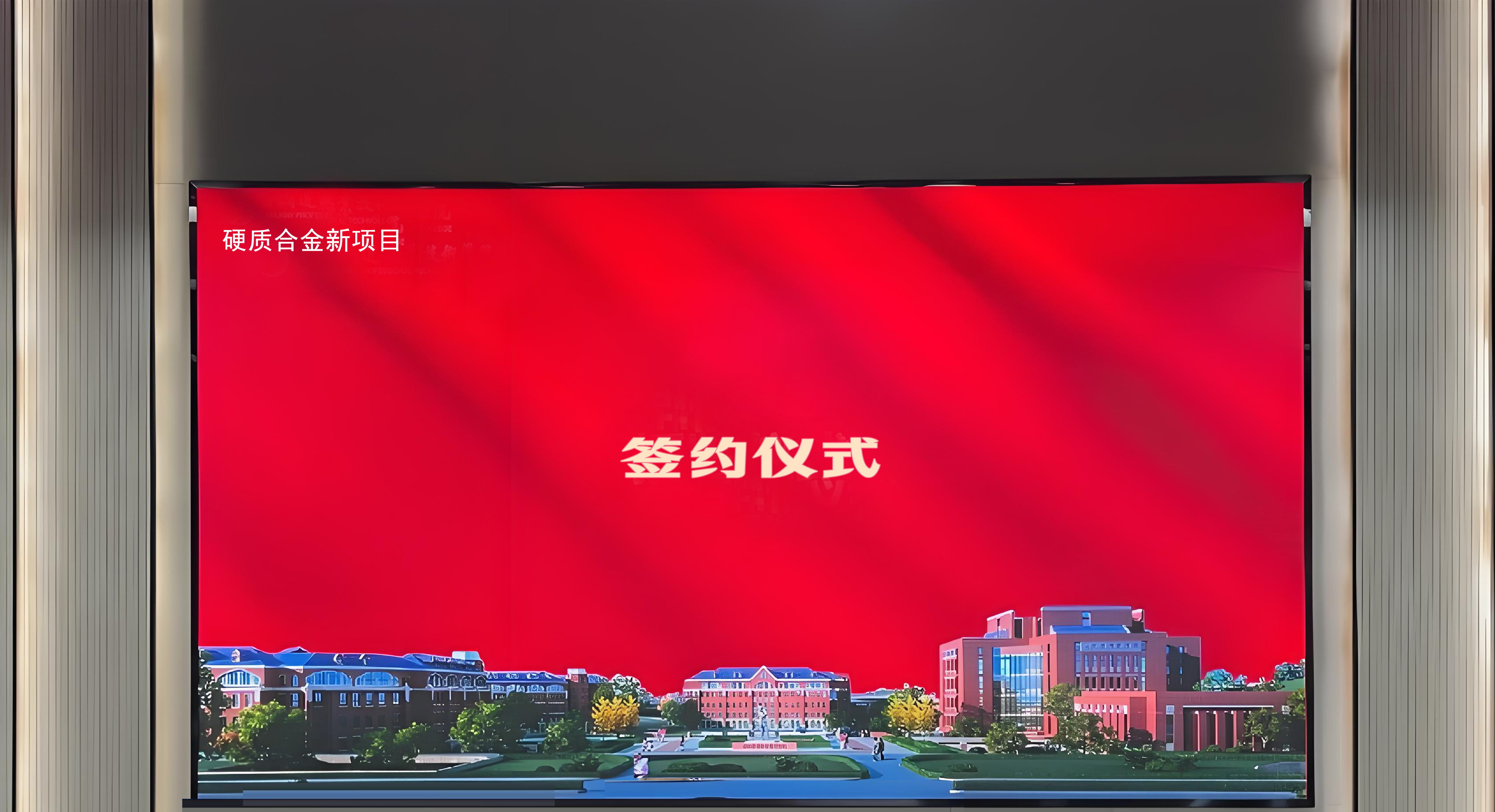 达锐公司与俄罗斯某钻具工具签订战略合作协议