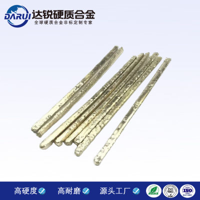 YD硬质合金焊条狼牙棒专用耐磨堆焊焊条石油钻头用高硬度抗冲击焊合金厂家批发硬质合金狼牙棒YD3堆焊条钨钴合金颗粒气焊条